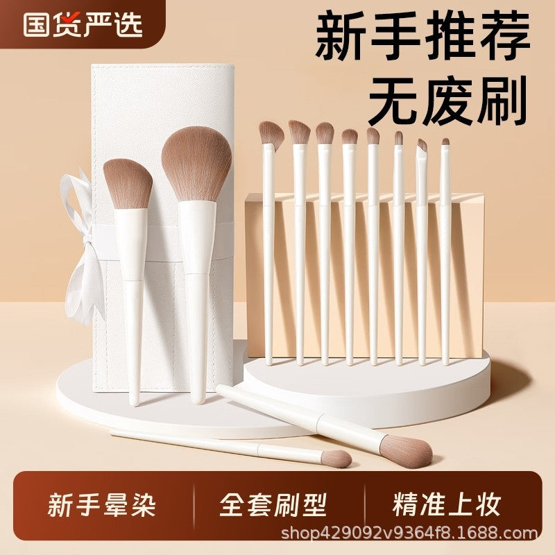 Cheng Shi’an "Push Cloud" Porcelain White 10-Piece Set