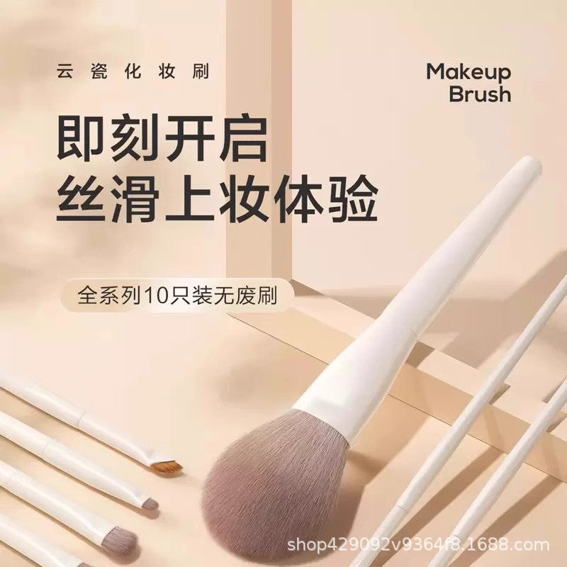 Cheng Shi’an "Push Cloud" Porcelain White 10-Piece Set