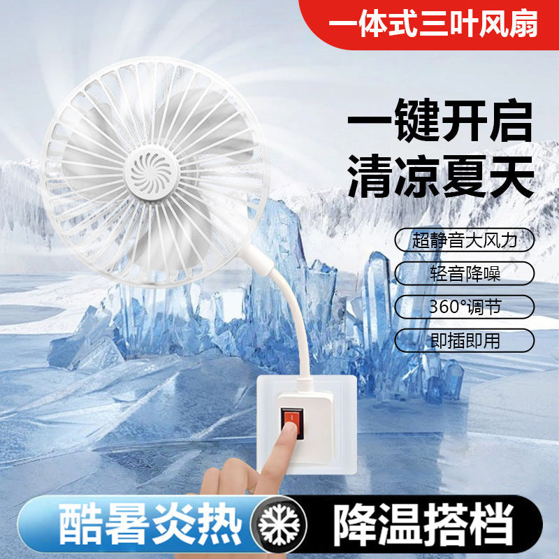 Sy88 [Noise Reduction] 360° Plug-in Three-Leaf Electric Fan