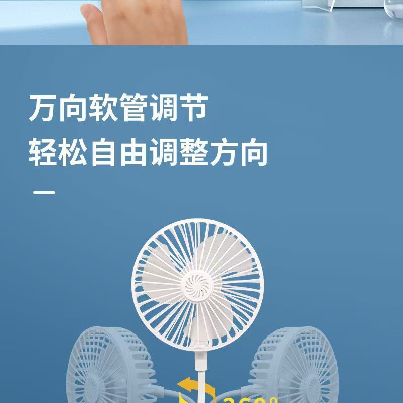 Sy88 [Small Cyclone] 360° Rotating 3-Leaf Plug-in Turbo Fan