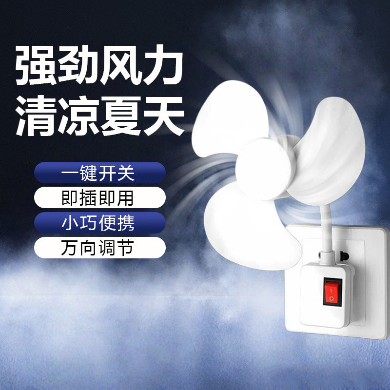 Sy55 Integrated 3-Leaf Turbo Fan | 360° Rotating Power