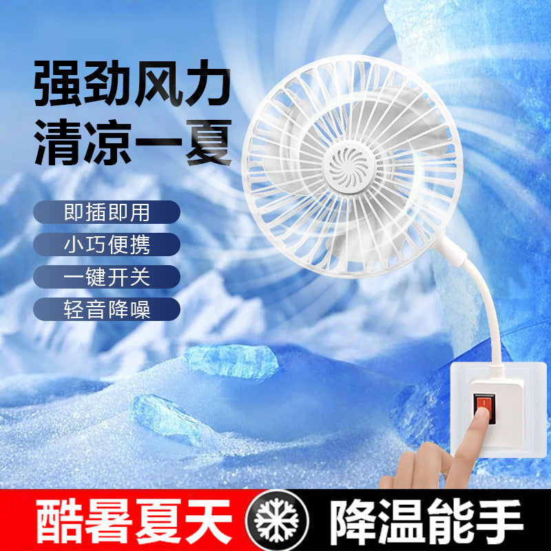 Sy88 [Small Cyclone] 360° Rotating 3-Leaf Plug-in Turbo Fan