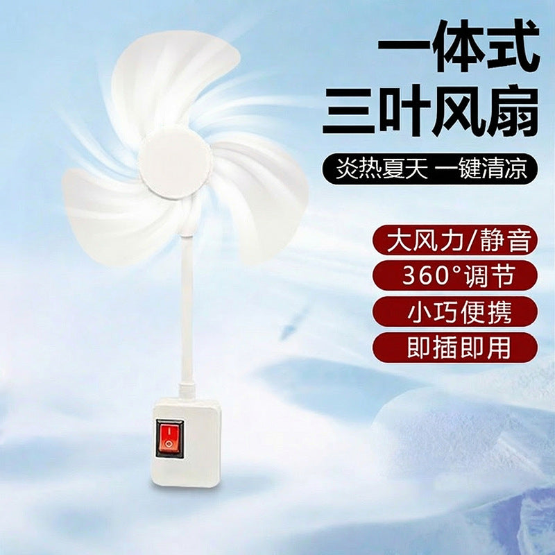 Sy55 [Wall-Mounted] 360° Rotating 3-Leaf Plug-in Turbo Fan