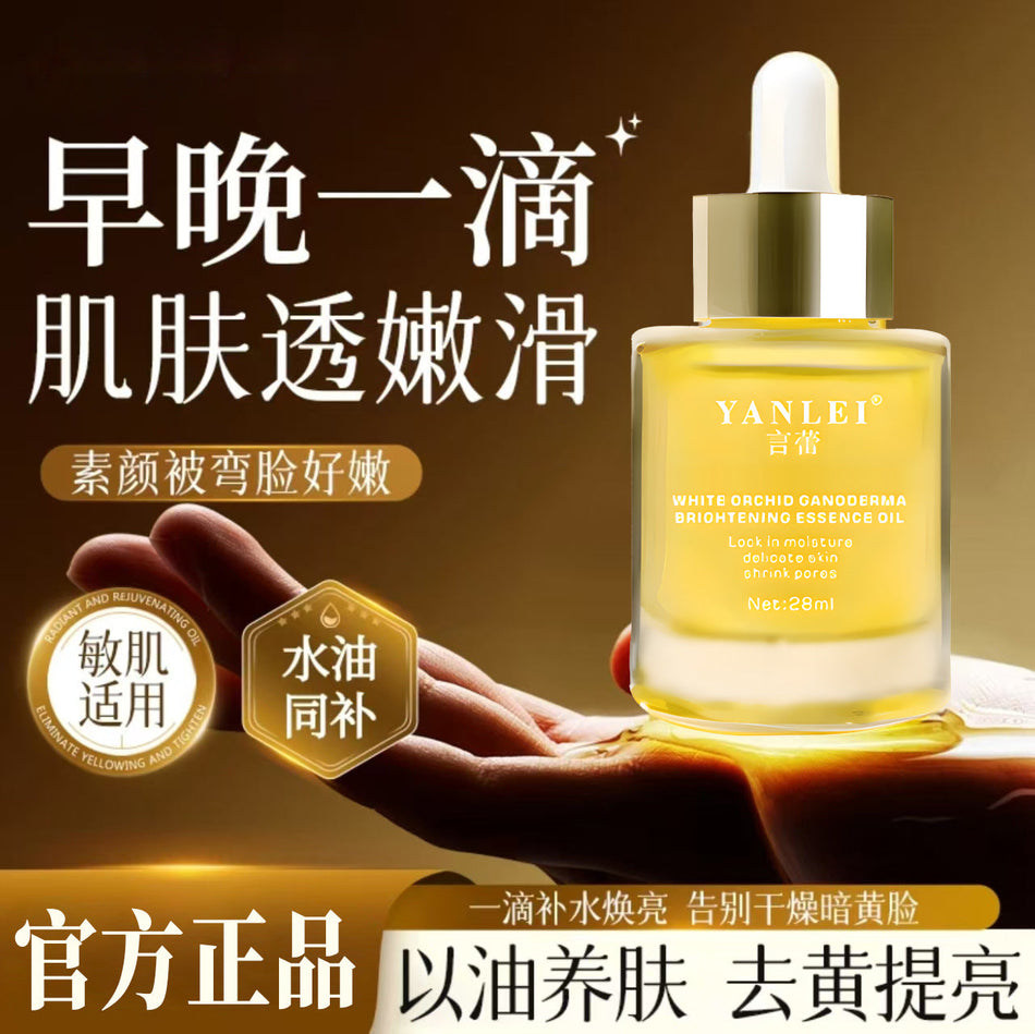 Ganoderma Orchid "Phoenix" Essence Oil — The  Skin Longevity