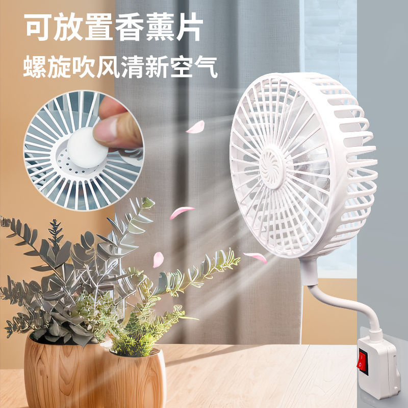 Sy88 [Mini Cyclone] 360° Rotating 3-Leaf Plug-in Turbo Fan