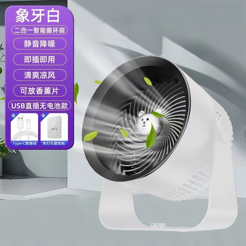 Xm22 [Air Circulation] 360° Wall-Mounted & Desktop Turbo Fan