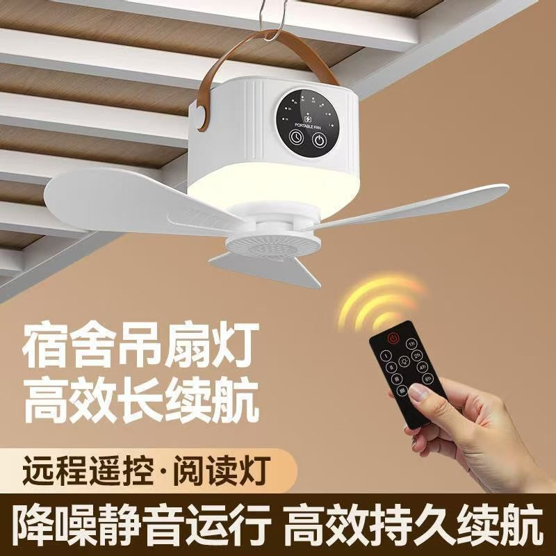 Remote Control [Ceiling Fan] USB Portable Tent & Dorm Fan
