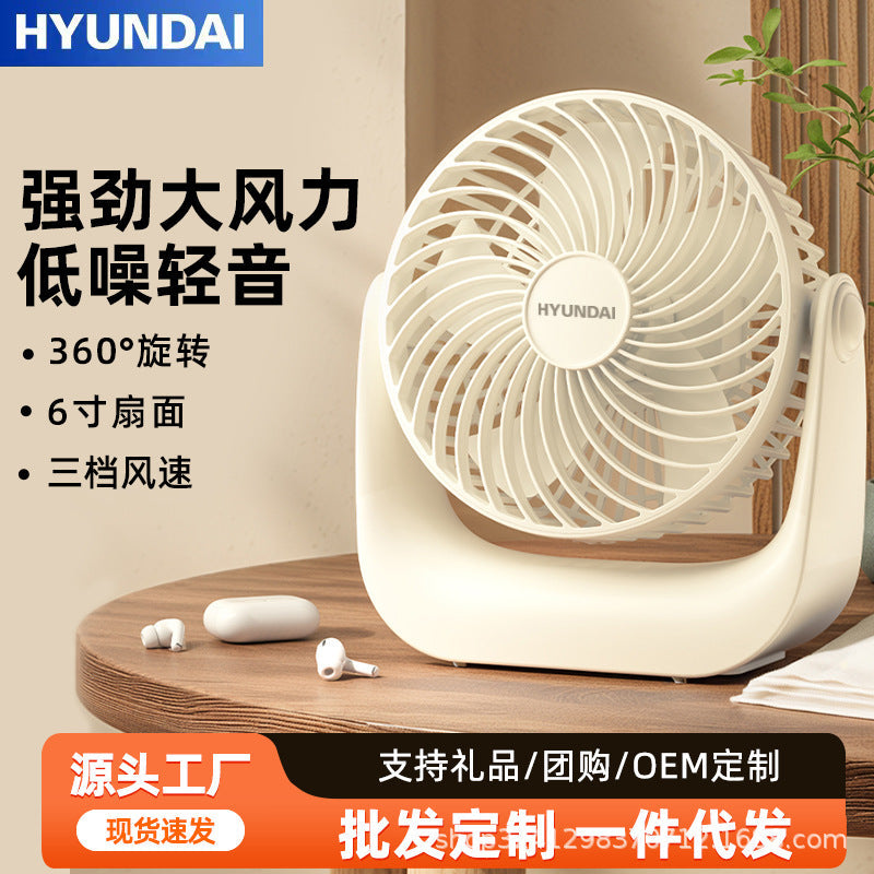 2026 Ultra-Quiet [Mute] Desktop Fan | 360° Turbo Airflow