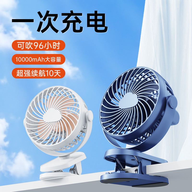 2026 Ultra-Versatile 360° Clip & Desktop 2-in-1 Turbo Fan