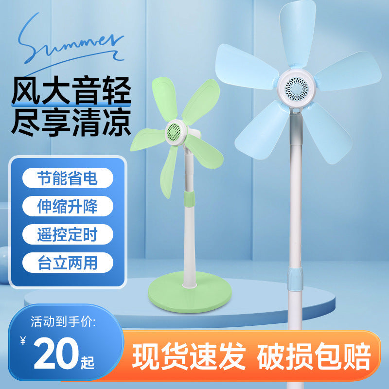 2026 [Soft-Leaf] Telescopic Floor & Desktop 2-in-1 Mute Fan
