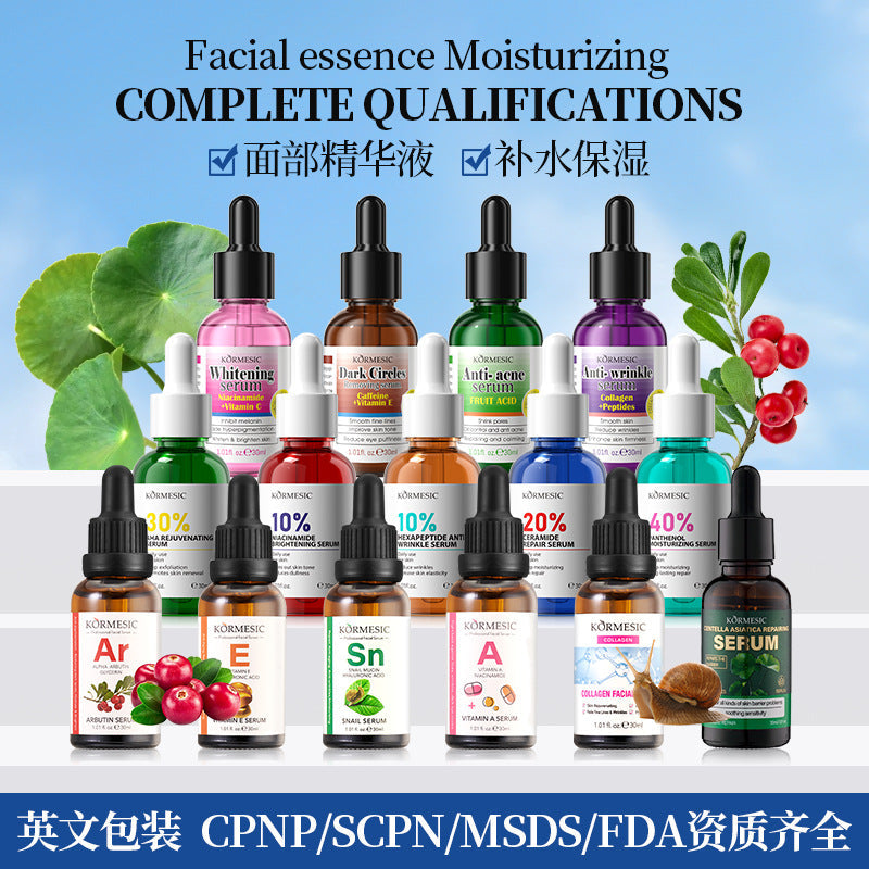 Gemini said Cross-Border "Water-Light" Facial Essence —  Global