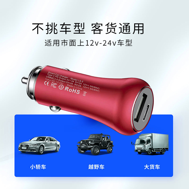 36W Metal Car Charger Dual-Port QC3.0 + PD Fast Charge