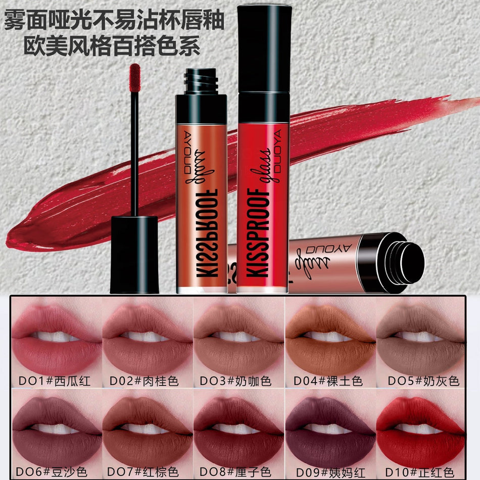 DUOYA Omei Style Lip Glaze: The "Matte Fog" High-Performance