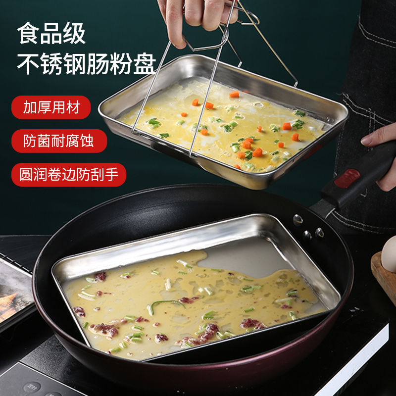 Cfp99 [304 Steel] Small Rectangular BBQ & Steaming Tray