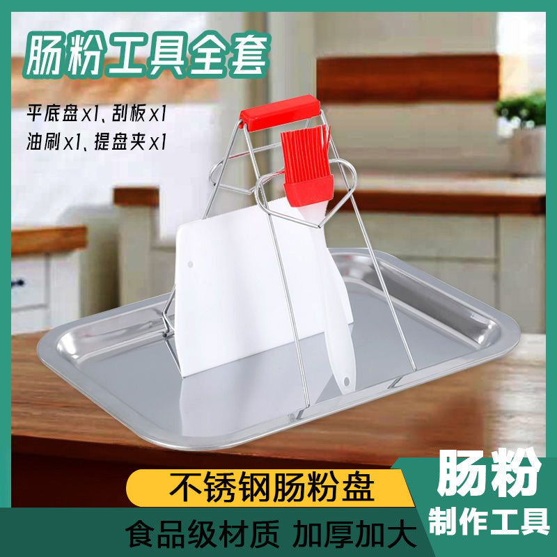 Cfp99 [Deepened] 304 Steel Square BBQ & Dinner Tray Set