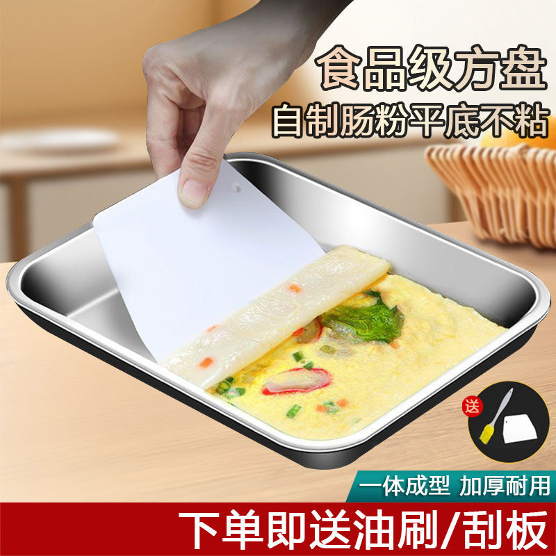 Cfp99 [Guangdong Style] 304 Steel Rice Roll [Full Tool Set]