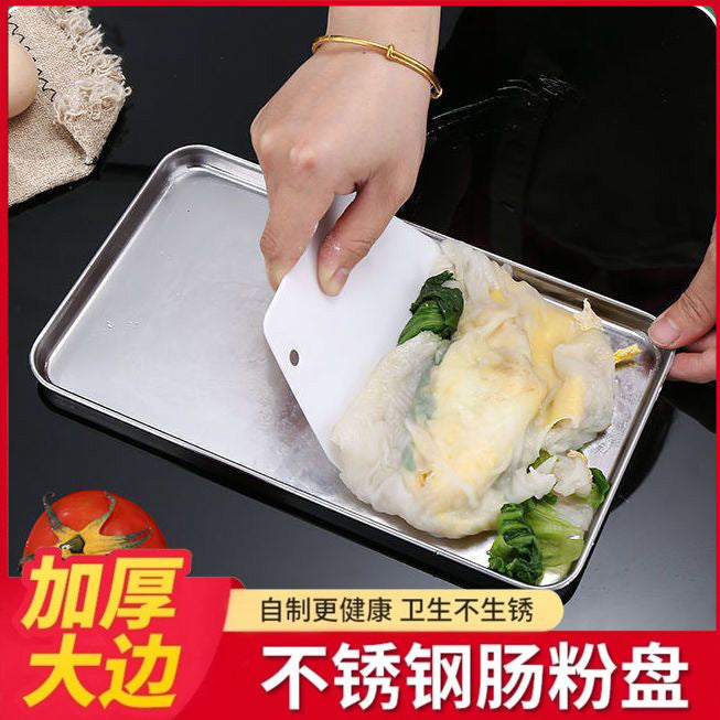 Cfp99 [304 Steel] Commercial & Home Rice Noodle Steamer Tray