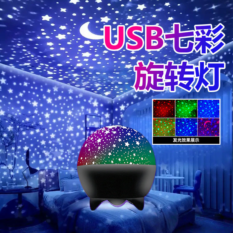 A168 [6-Color] Rotating Starry Sky & Water Ripple Projector