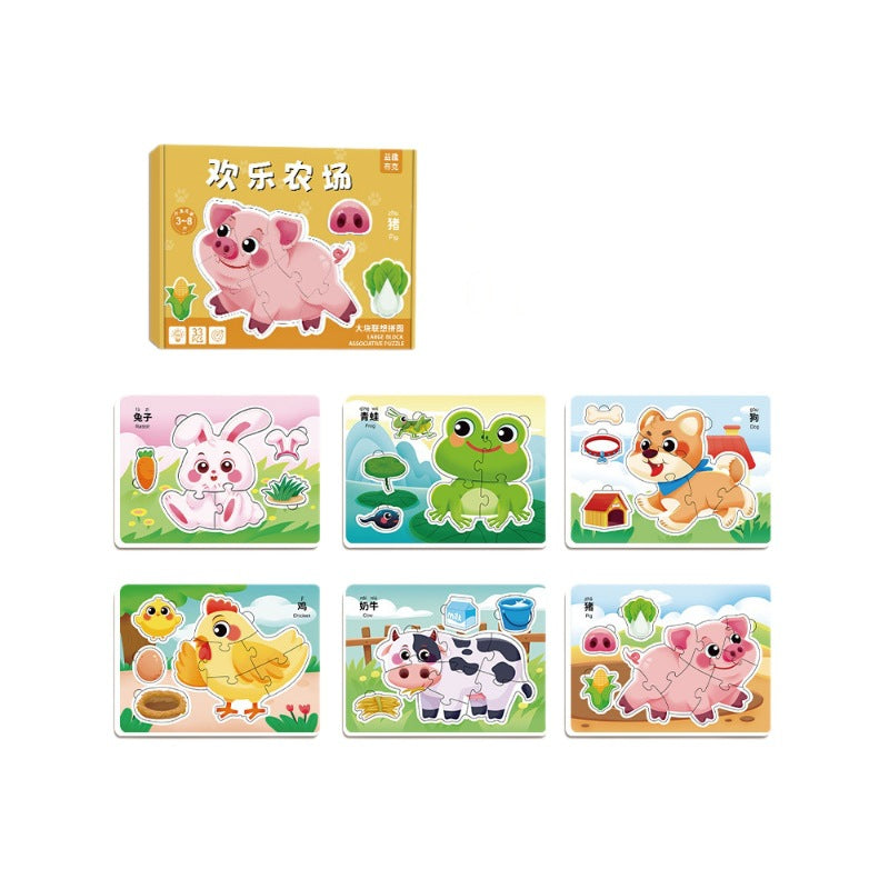 Baby Educational Puzzle Toy 1-3 Years Large Blocks