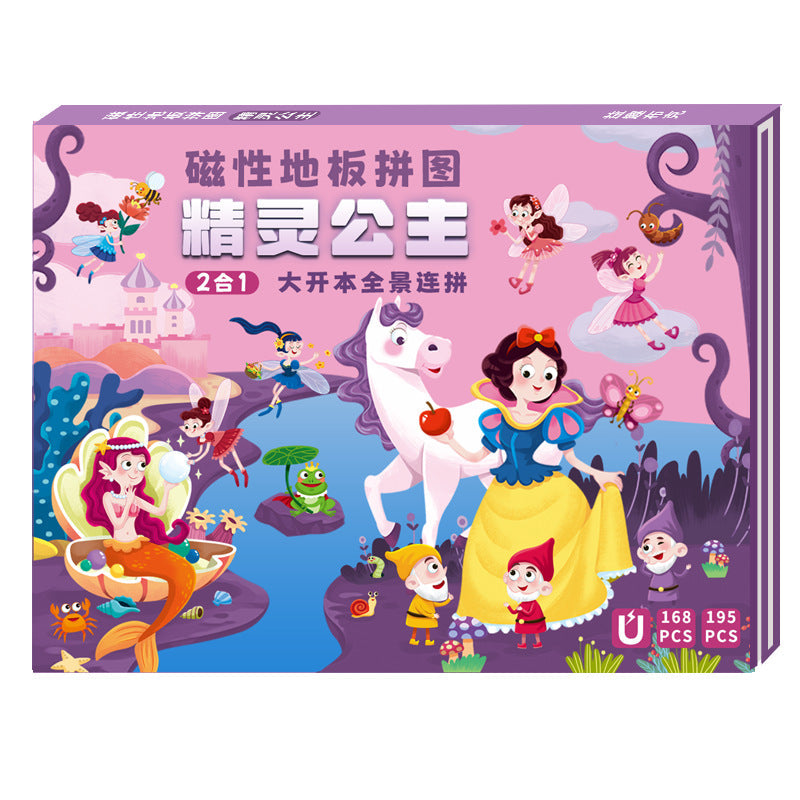 Nezha Naohai Magnetic Plane Puzzle 200 Pieces Kids