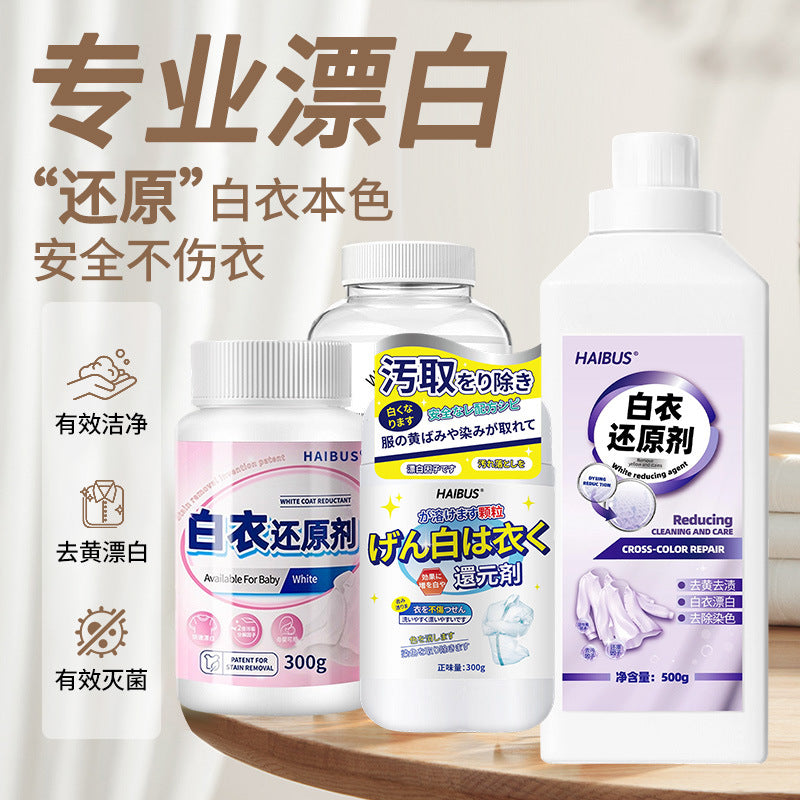 Haibsen [2026 Pro-White] Clothes Reducing Agent & Saving Star