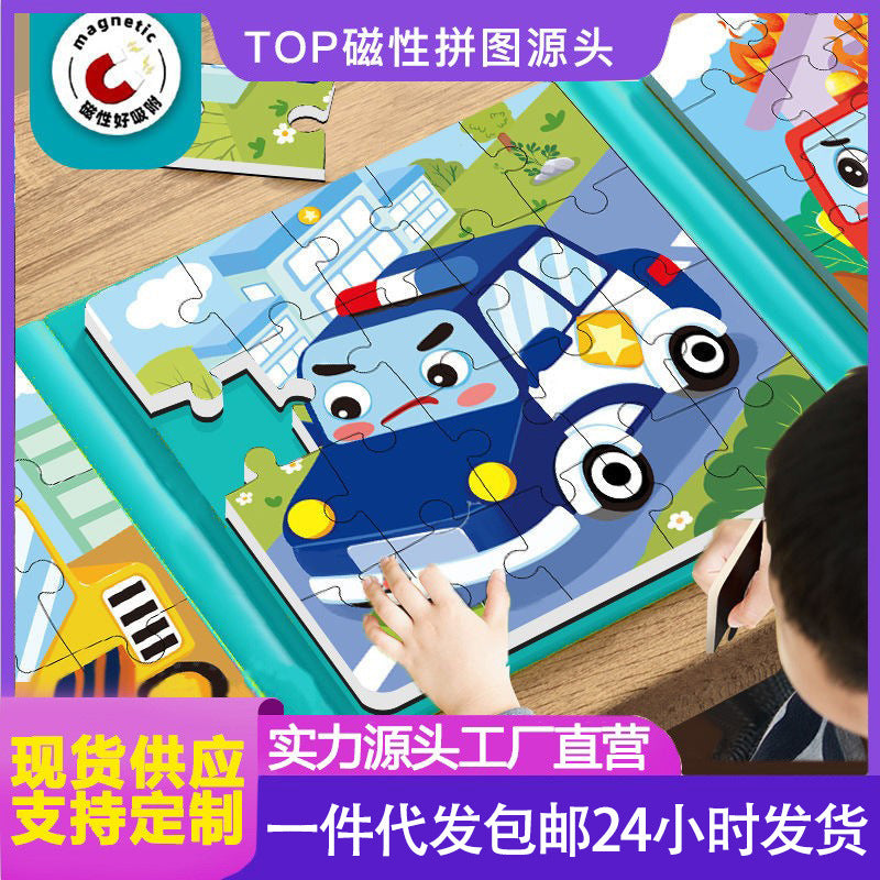 Kids Magnetic Puzzle 3-6 Years Early Learning Toy