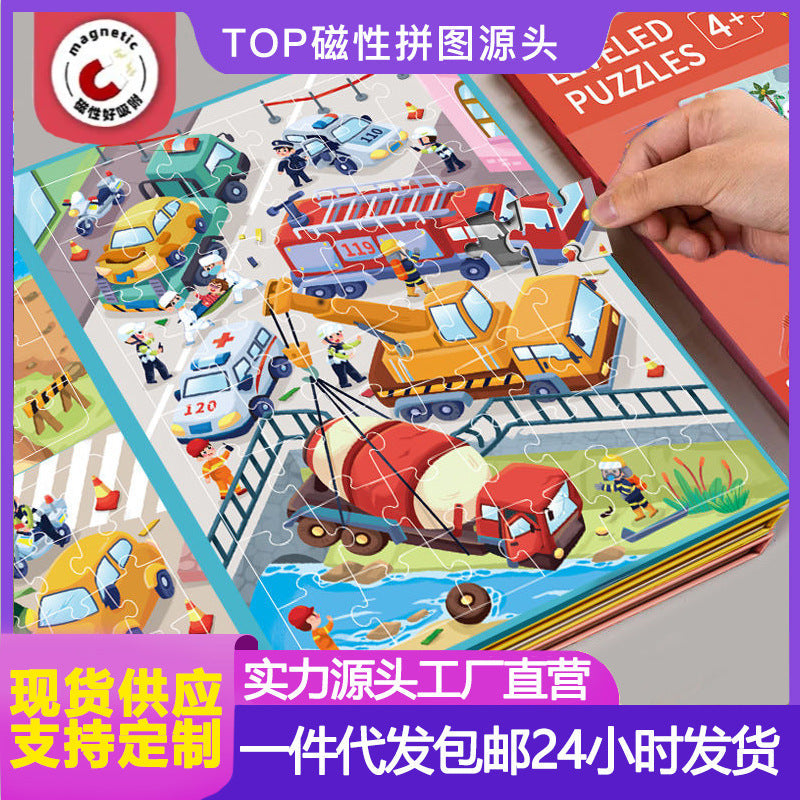 Kids Magnetic Car Puzzle 3-6 Years Educational Toy