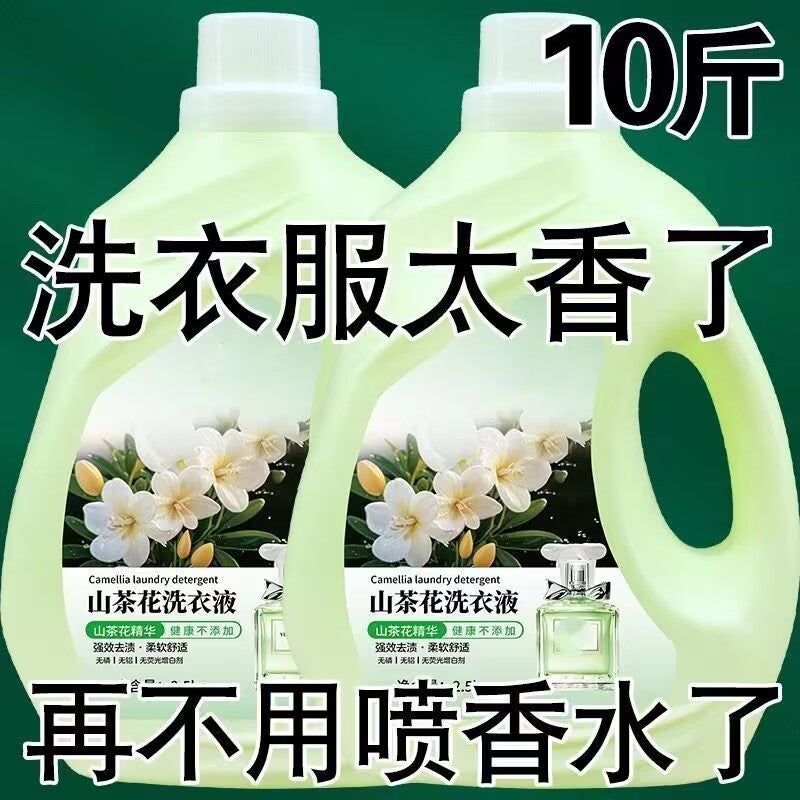 5kg Camellia Scented [Large Bucket] Laundry Detergent