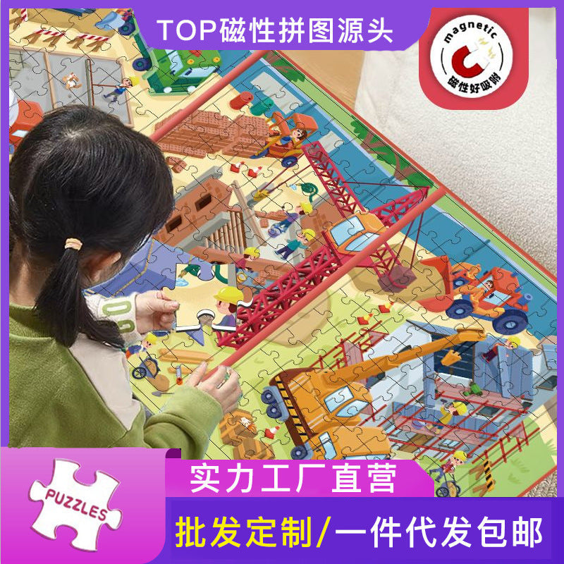 Kids Magnetic Engineering Vehicle Puzzle 3-6 Years