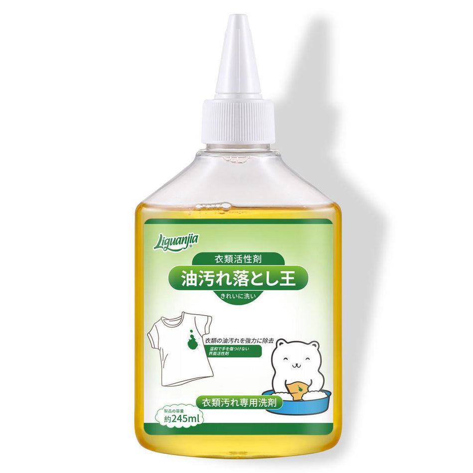Haibsen [Pro-Dry Clean] Biological Enzyme Oil Remover