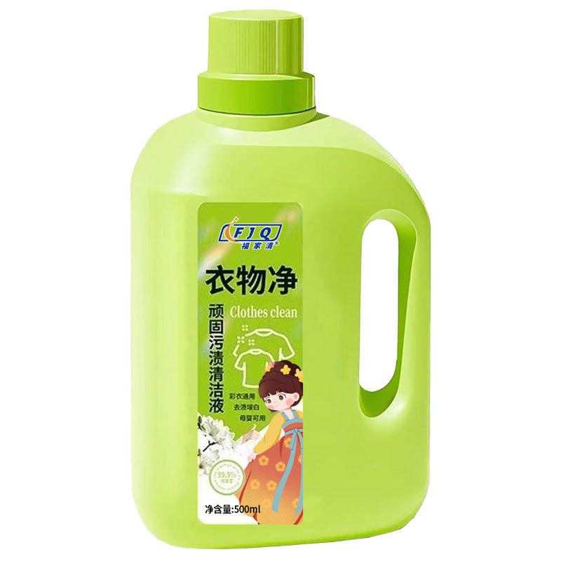 Fujiaqing Stubborn Stains [Mother & Infant Safe] Laundry