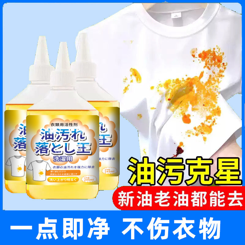 [Cleaning King] Professional Oil & Grease Stain Buster