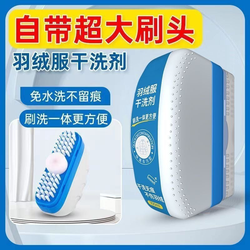 [2026 Pro-Care] Down Jacket All-In-One Dry Cleaning Foam