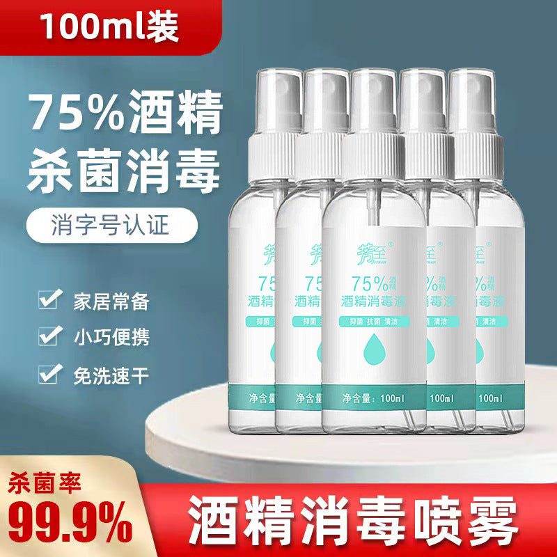 [In-Stock] 75% Alcohol & 84 Disinfectant Duo