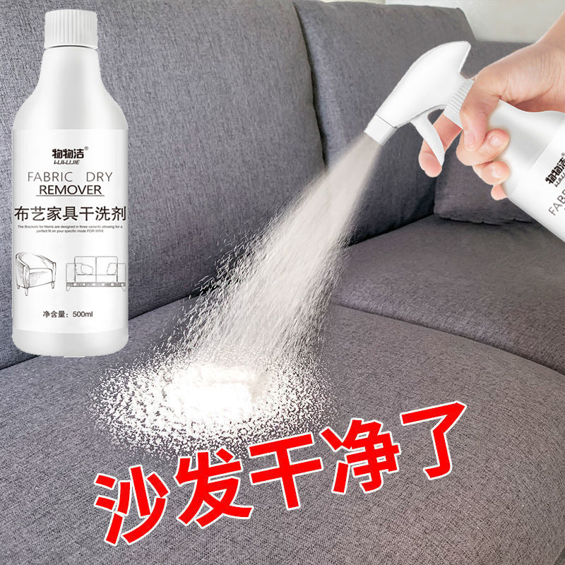 [2026 Pro-Tech] Multifunctional Foam Dry Cleaner