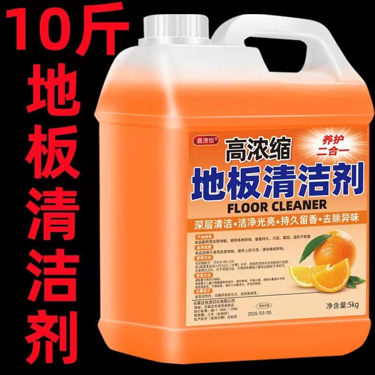 [2026 Pro-Shine] Antibacterial Floor Cleaning Artifact