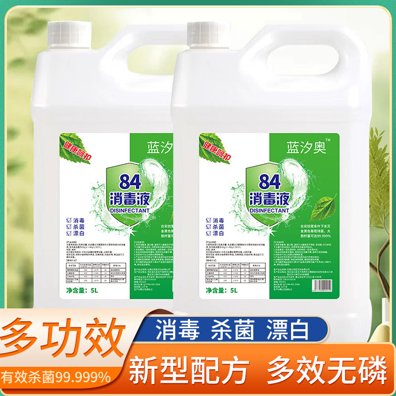 84 Disinfectant [Family Pack] High-Concentration Sterilizer