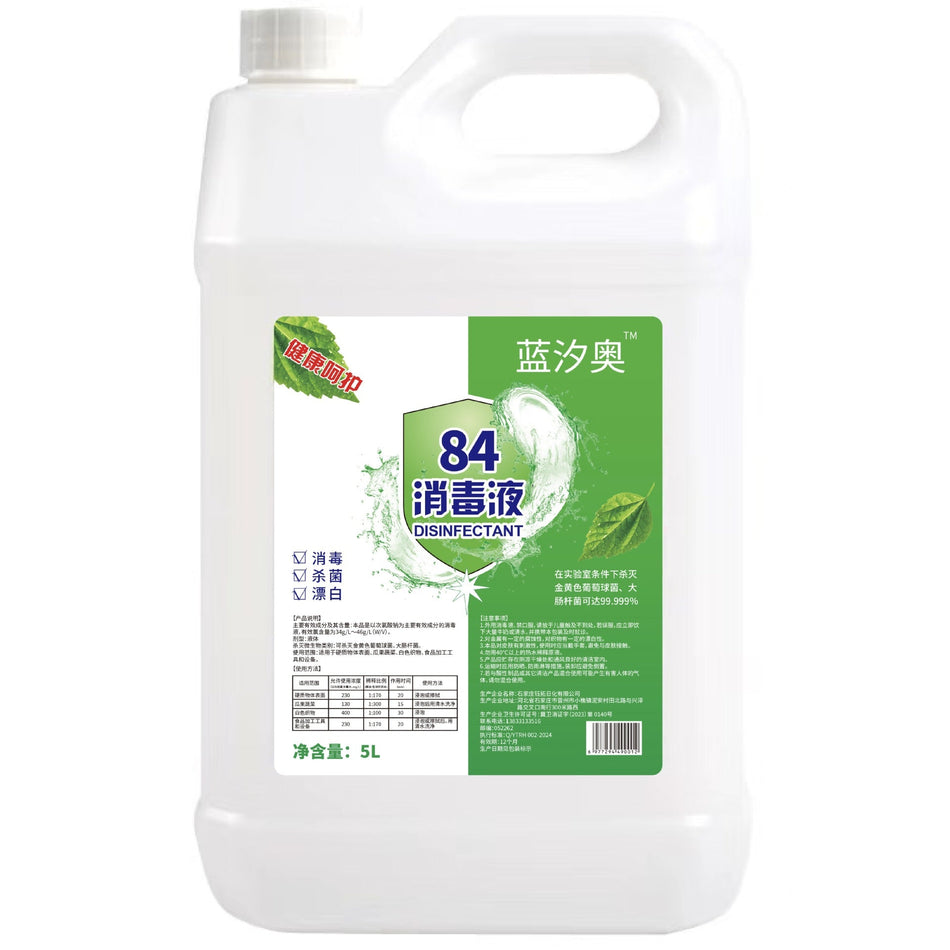 84 Disinfectant [Family Pack] High-Concentration Sterilizer