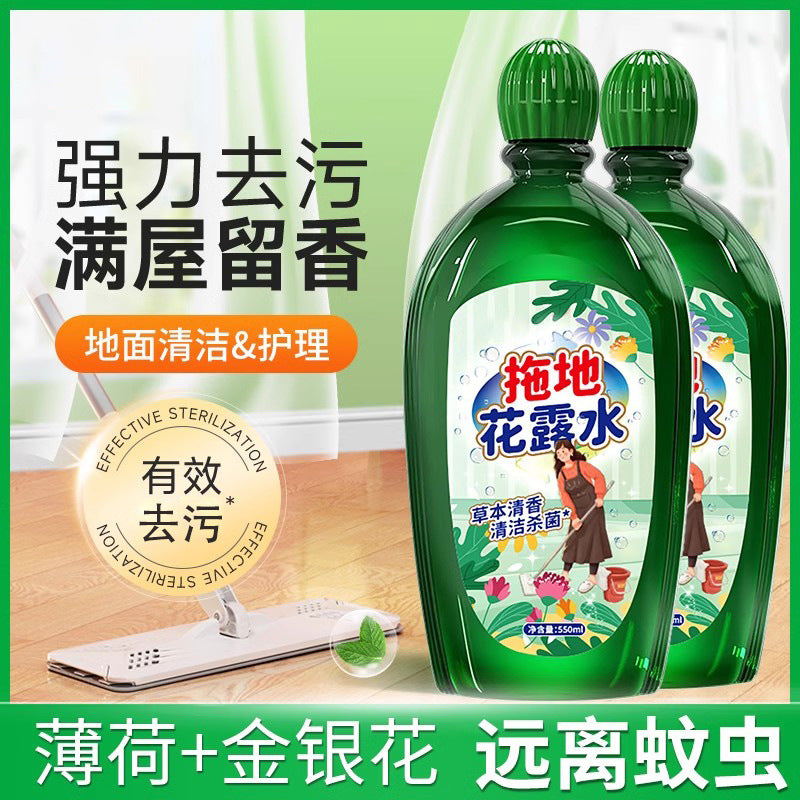[2026 Crystal-Clear] Floor Cleaning Master Lasting Fragrance