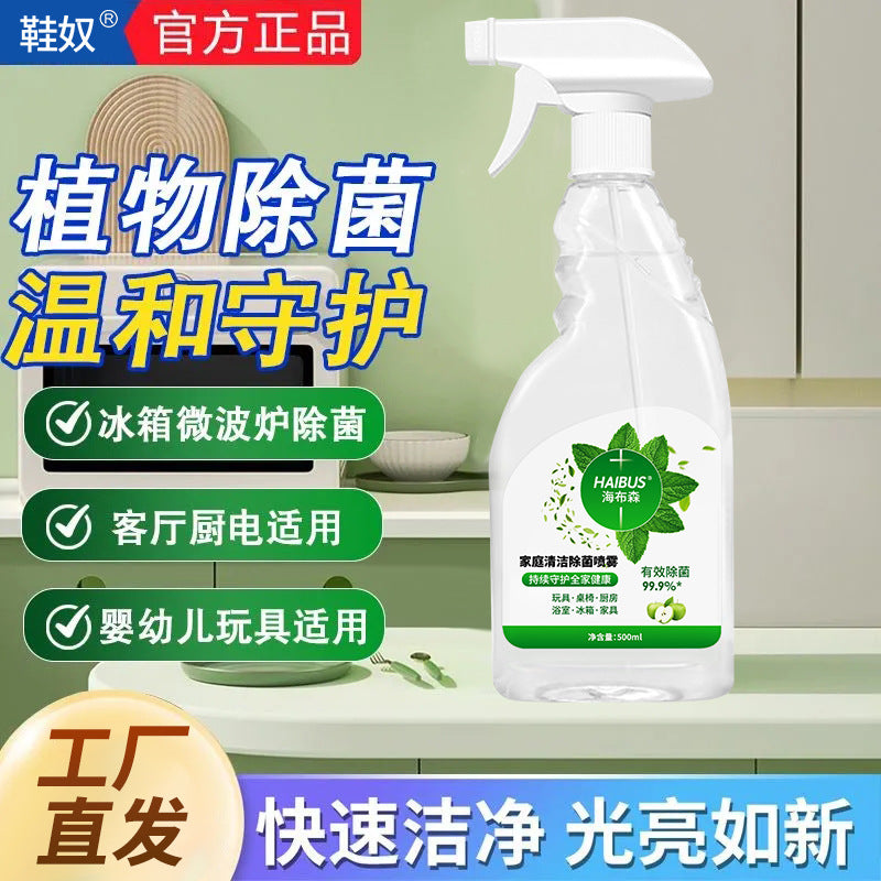 [2026 Ultra-Pure] Multifunctional Water-Free Household Cleaner