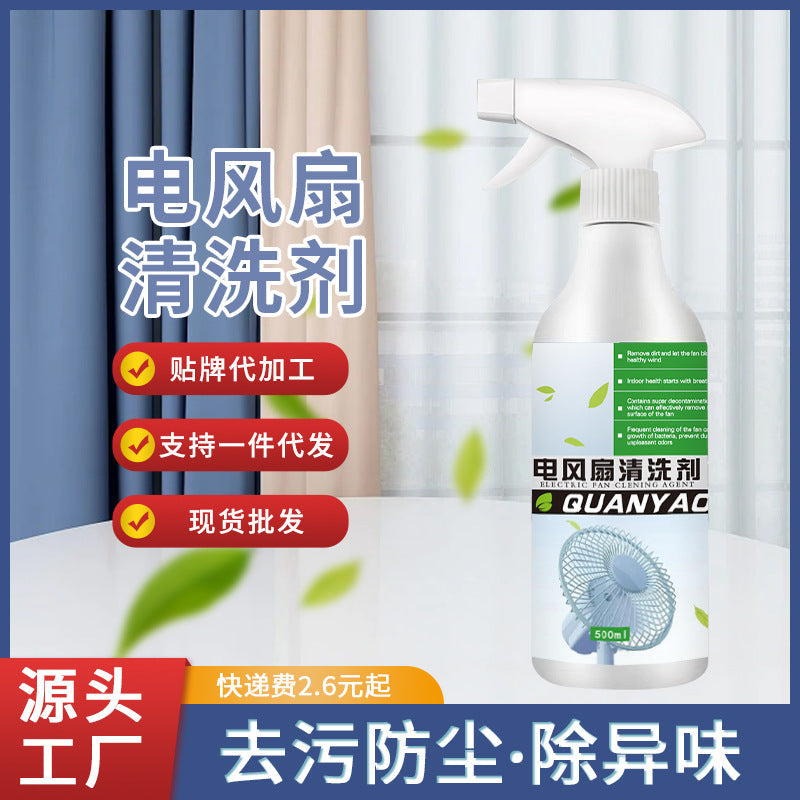 [2026 Magic Foam] Waterless Electric & Ceiling Fan Cleaner