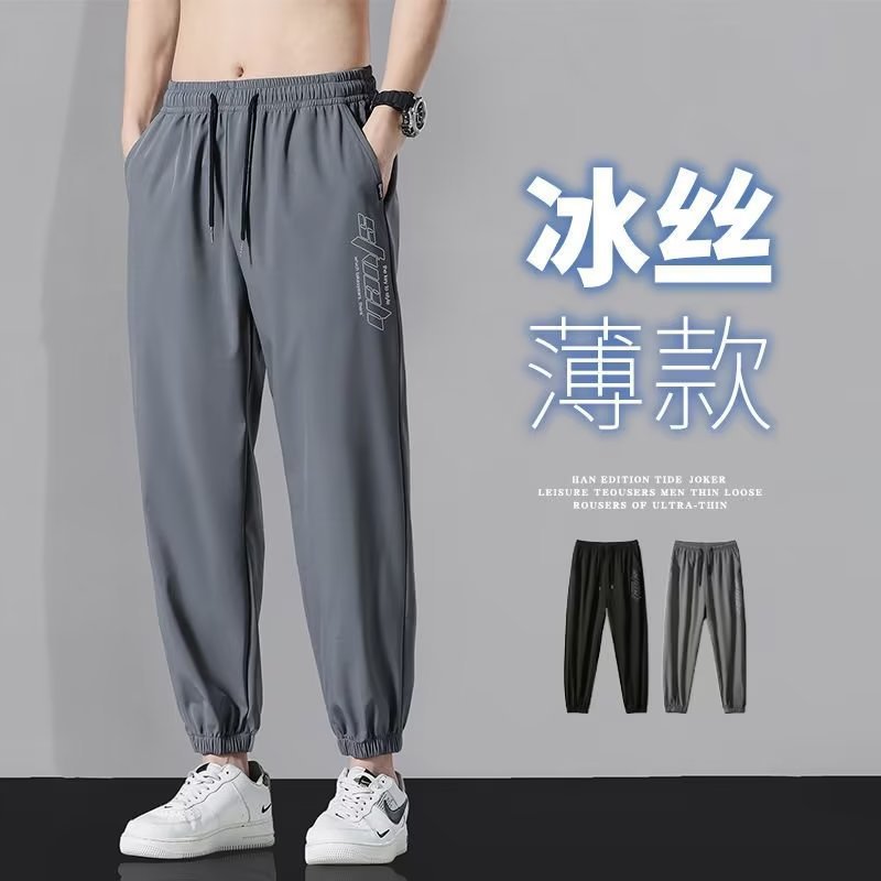 STOCK-Men’s Ice Silk Summer Pants – Lightweight Quick Dry