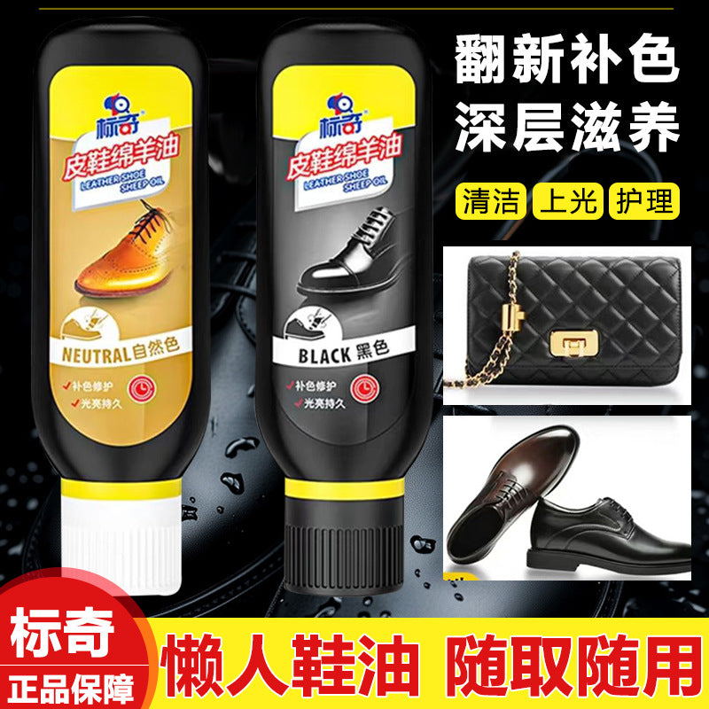 [Elite-Care] Universal Sheep Oil Leather Renovation Agent