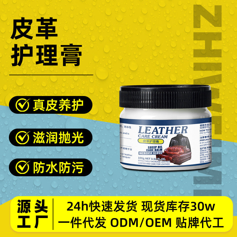 [2026 Master-Gold] Leather Restoration & Polishing Cream
