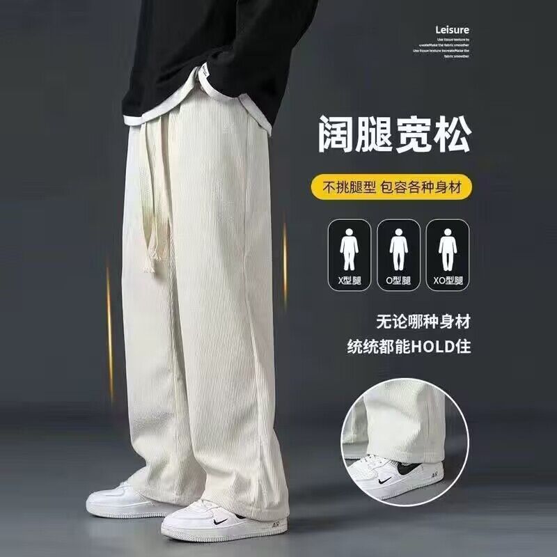 Men’s Corduroy Wide-Leg Pants – Winter Trend Casual