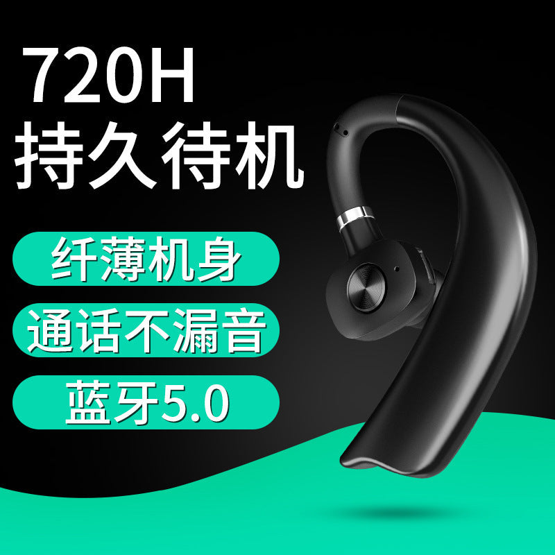 X23 Bluetooth 5.0 Single Ear Hook Wireless Earphone