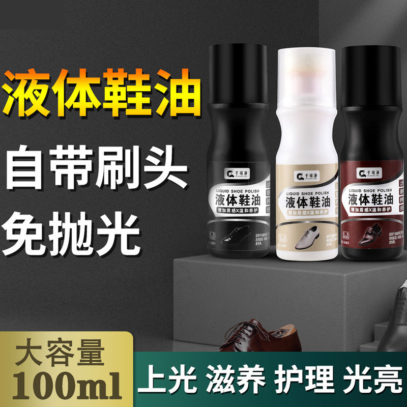 [2026 Lanolin Luxe] One-Wipe Liquid Leather Polish