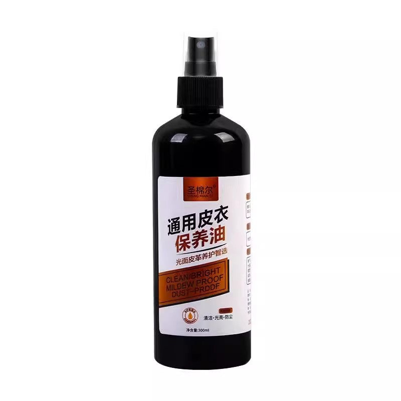 [2026 Pro-Spray] Universal Leather Oil Maintenance Artifact