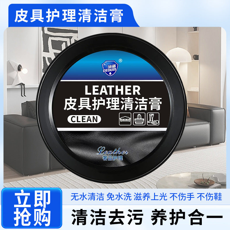 [2026 Pro-Interior] Multi-Functional Leather Maintenance Cream