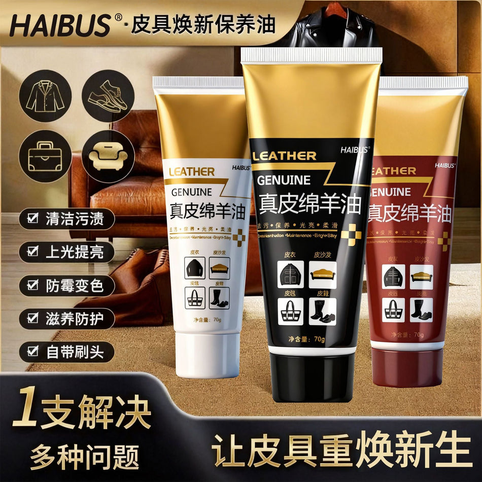 [2026 Classy-Shine] Sheep Oil Leather Care Artifact